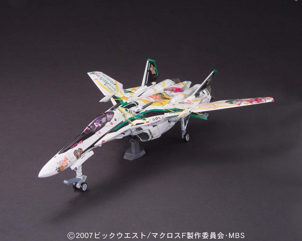 Messiah Valkyrie Alto Machine Ranka Deculture Decal F 1/72 VF-25F Ver. (Macross (Frontieră))