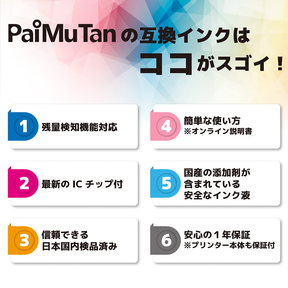 Von PAI MU Kompatible Tintenpatrone IC80 für Epson x 8 Stück Zuverlässiges Produkt, hergestellt in einer zertifizierten Fabrik Füllstandsanzeige Wird mit dem