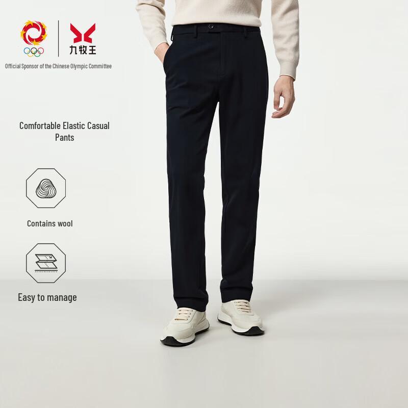 Joeone Men's Wool Blend Straight-Leg Casual Trousers