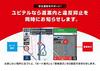 Yupiteru YPF7550ML Portable Navigation Spring 2019 Map Accidental Traffic Violation Voice Guidance in 4 Languages Full-Seg 7-inch System, Edition,