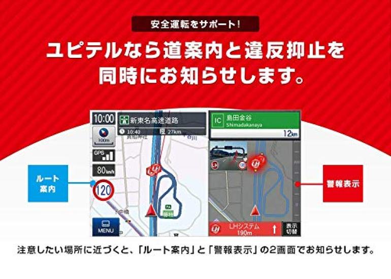 Yupiteru YPF7550ML Portable Navigation Spring 2019 Map Accidental Traffic Violation Voice Guidance in 4 Languages Full-Seg 7-inch System, Edition,