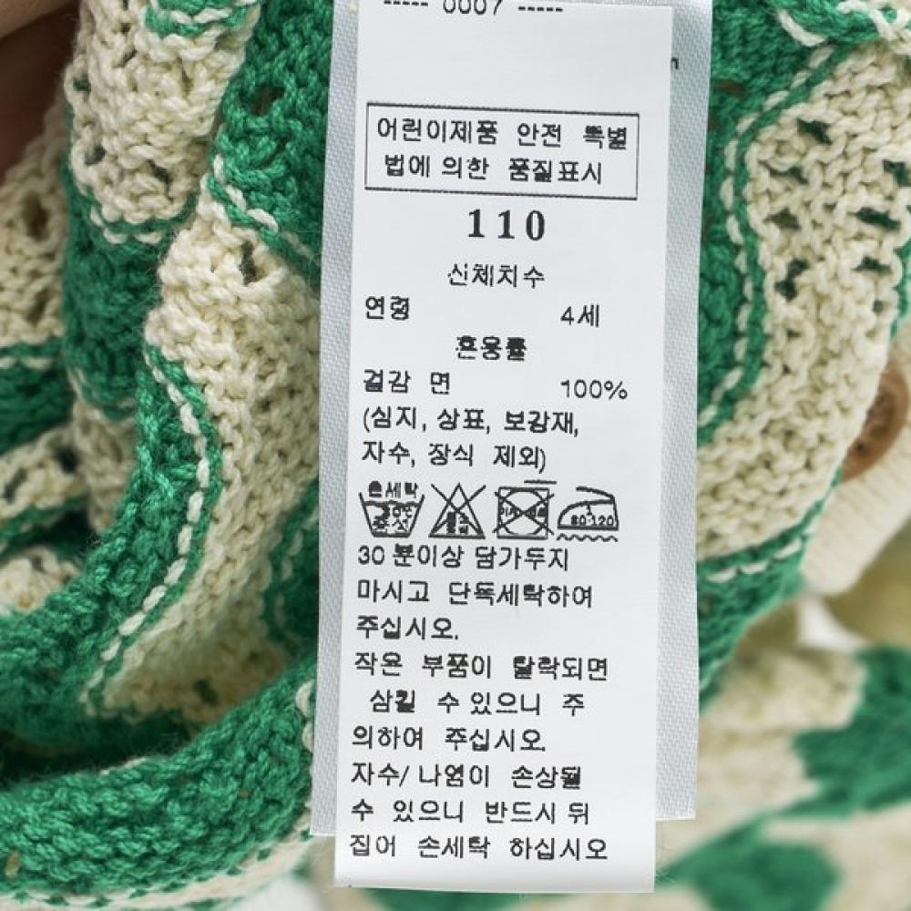 Bonton Wellenmuster Strickjacke 7617t 200 05