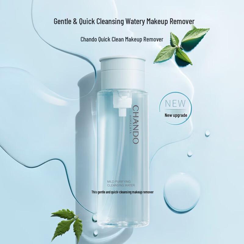CHANDO Gentle & Quick Makeup Remover Water 200mL