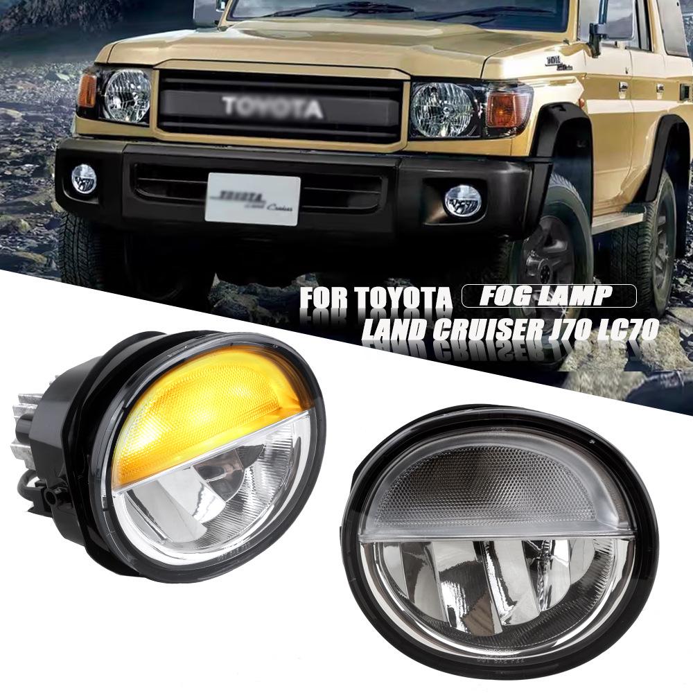 2022 Land Cruiser J70 LC70 Pickup Fog & Daytime Running Light Assembly Set