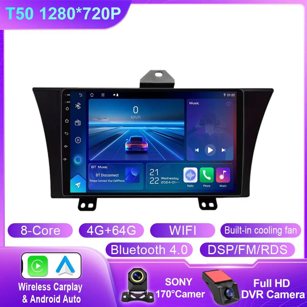 Android 14 Car Media For Honda Elysion 1 RR 2004 - 2015 GPS 360 Camera Radio CarPlay 4G LTE WiFi DSP BT Optical QLED No 2din Din
