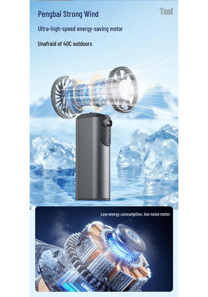 Rechargeable High-Speed Handheld Cooling Fan