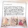 Casanova Oracle Cards Giacomo The Story of My Life by Umberto Brunelleschi Japanese (Authentic) Casanova (Includes Instructions)