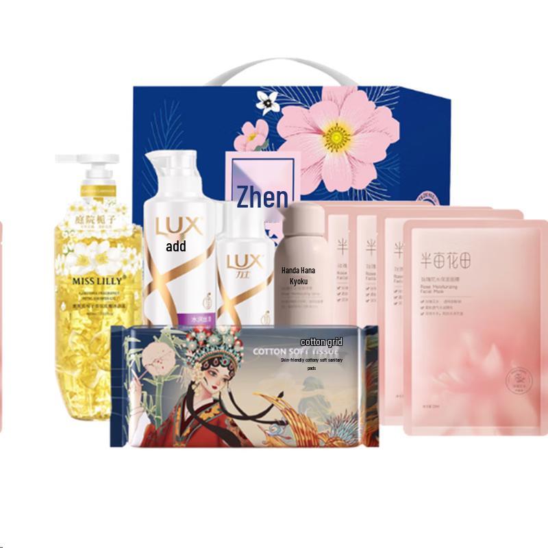 Ban Mu Hua Tian Moisturizing 9-Piece Bath & Body Set
