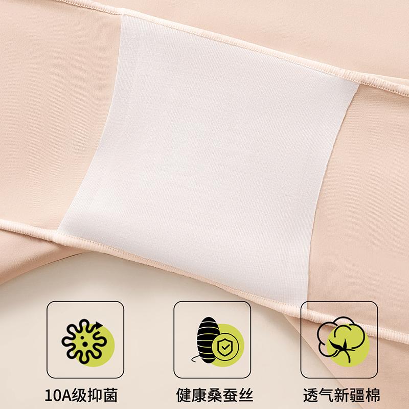 Ice Silk Safety Pants for Women