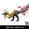 Mattel Jurassic World Ceratoscops Action Figure, Roaring!, Kids' Dinosaur Toy, Moving, Large, Total Length: Approx. 12.5 inches, Ages 4 and Up, Yellow