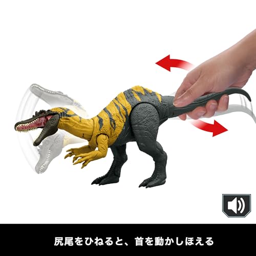Mattel Jurassic World Ceratoscops Action Figure, Roaring!, Kids' Dinosaur Toy, Moving, Large, Total Length: Approx. 12.5 inches, Ages 4 and Up, Yellow