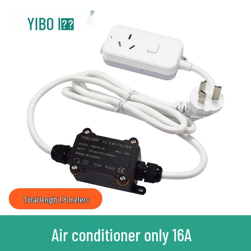 YIBO EMI Power Filter 220V Audio Filtering Power Strip (Model: YB420H)