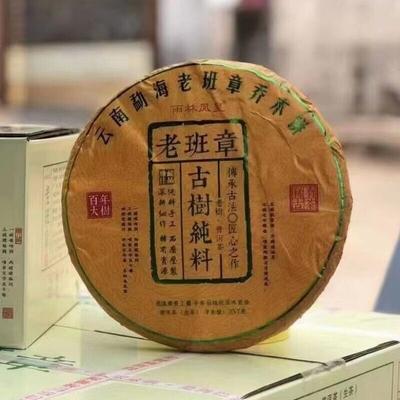 Pu Erh