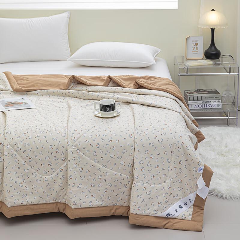 Huangqin Shijia Small Bamboo Cotton Summer Quilt