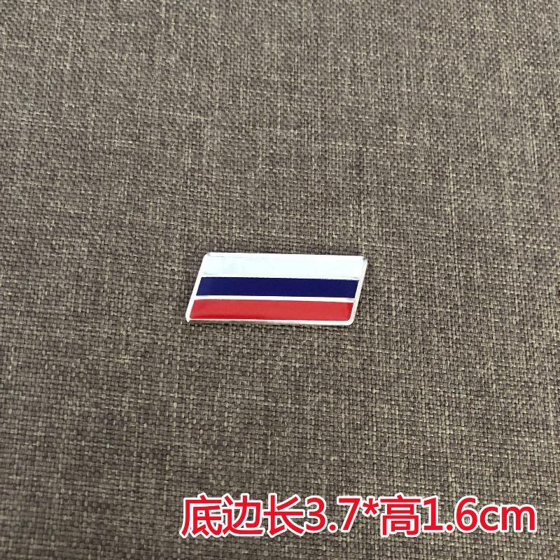 Car Steering Wheel Flag Stickers - Germany, France, Italy, Russia, Uk - Aluminum Emblem Body Decoration