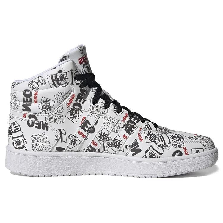adidas Hoops 2.0 Mid 'Chinese New Year' (Unisex) Skate Shoes H03089