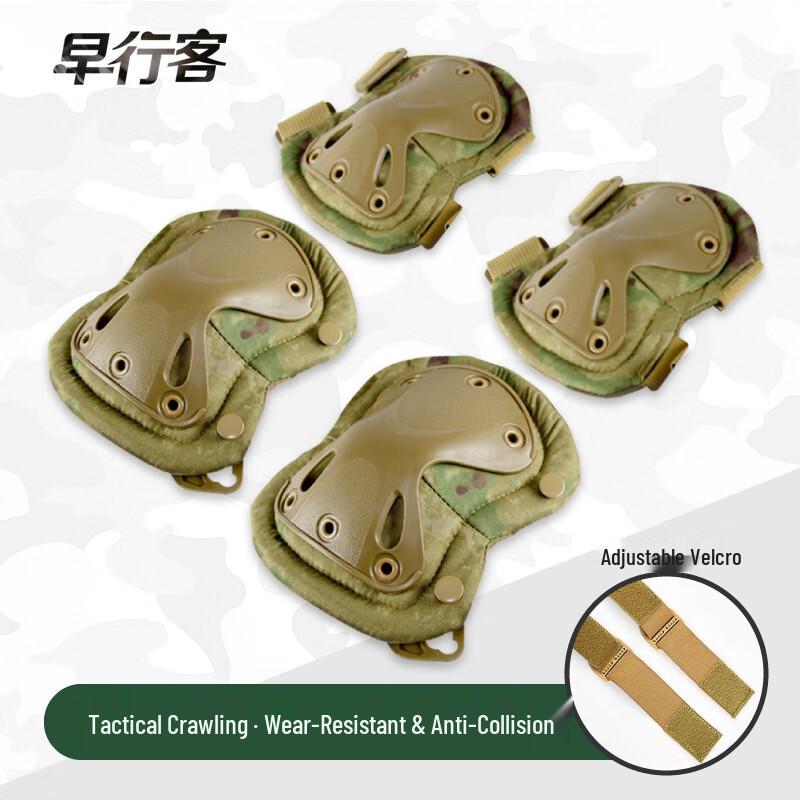 Zao Xing Ke Tactical Elbow and Knee Pads