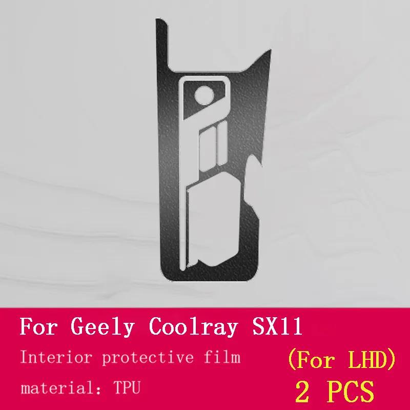 For Geely Coolray Anti-scratch Accessories Escape SX11 2018-2020 Car Interior Center Console Transparent TPU Protective Film