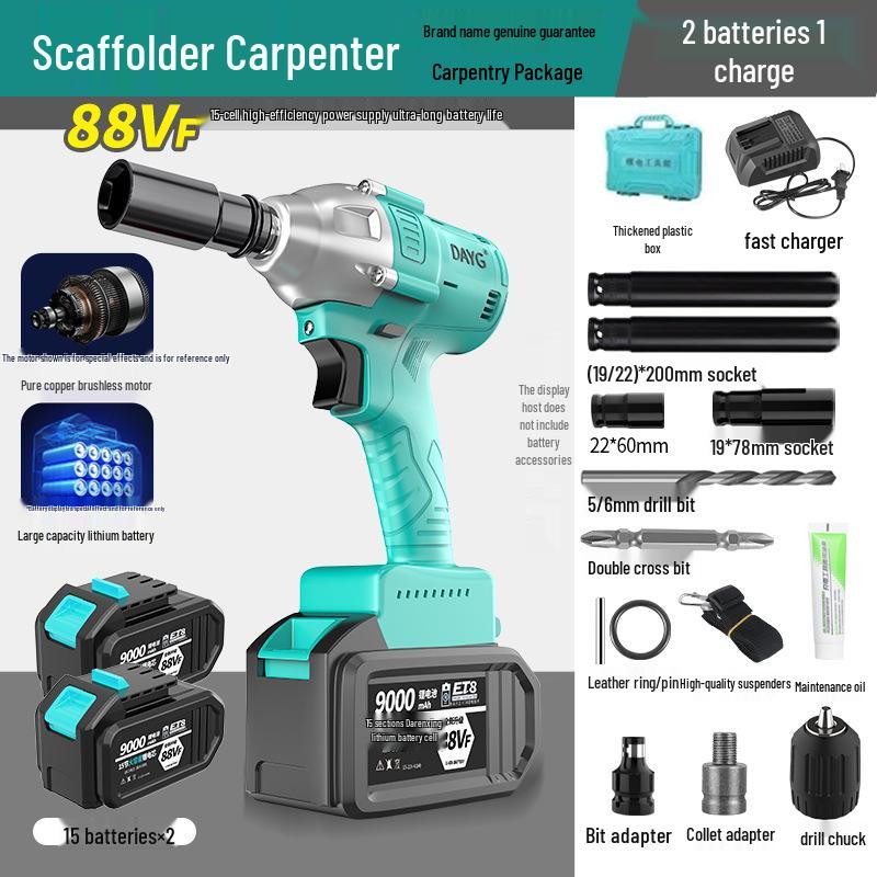 Japan Big Art 2106 Brushless Electric Impact Wrench for Scaffold Workers, Carpenters, and Auto Repair.