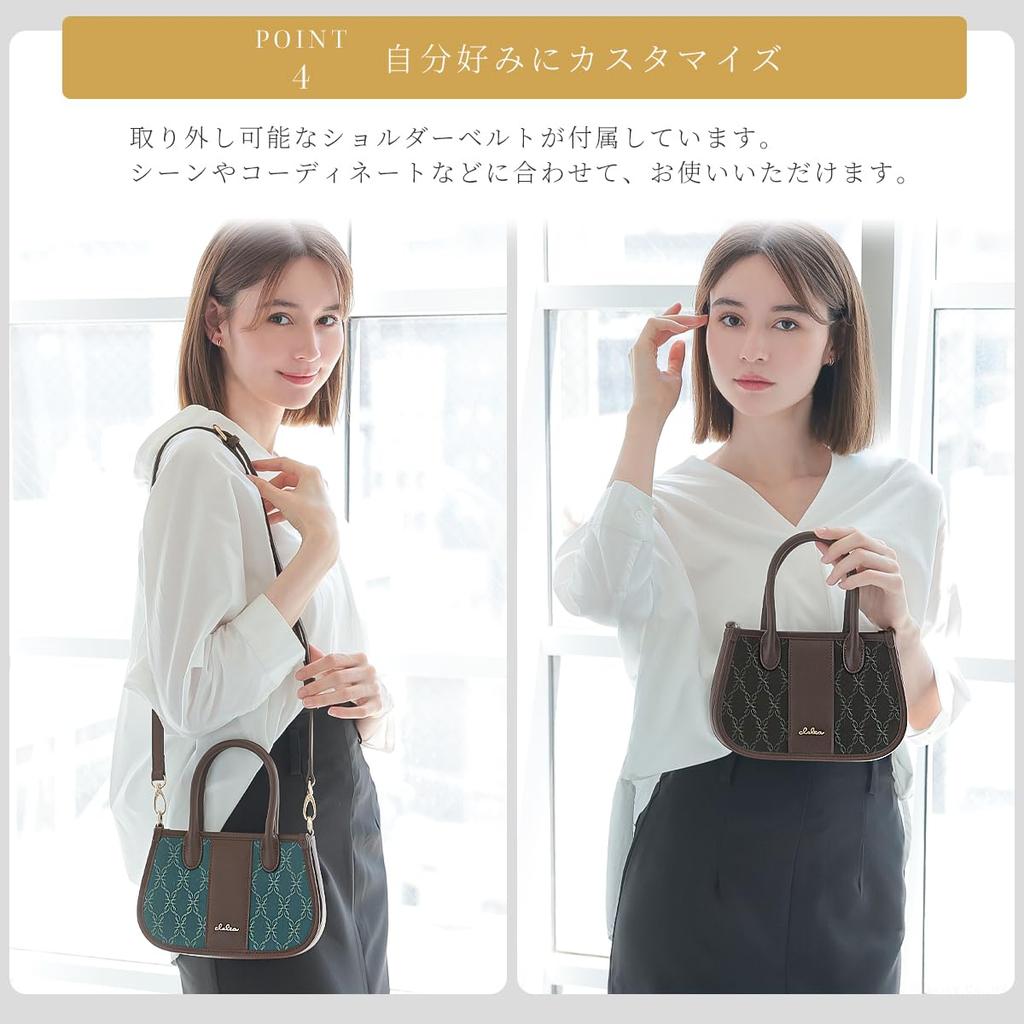 Handbag Small Lightweight 2way Mini Shoulder Bag Belle Series [Cleria] Women's [CL-28072] (Ivy Green)