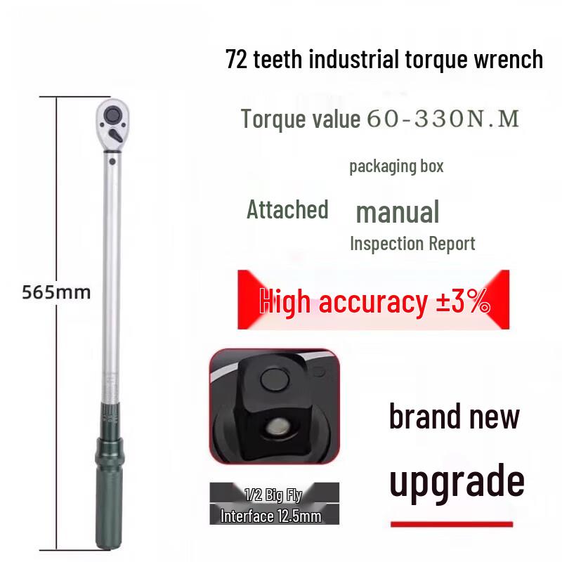 High-Precision Automotive Torque Wrench