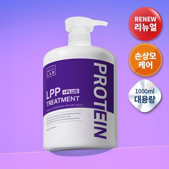 PARKJUN BEAUTY LAB LPP Protein Treatment Plus 1000ml (White Musk) Deep Clinic Hair Pack for Damaged Hair