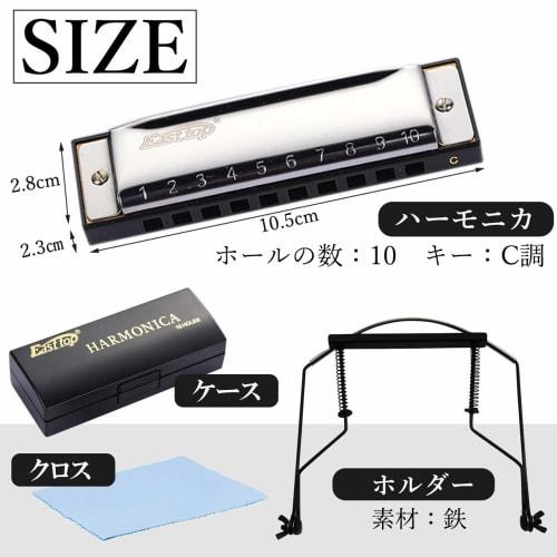 nullie 10-Hole Harmonica, Sing-and-Play Set, Harmonica Holder, 4-Piece Set for Quick Start