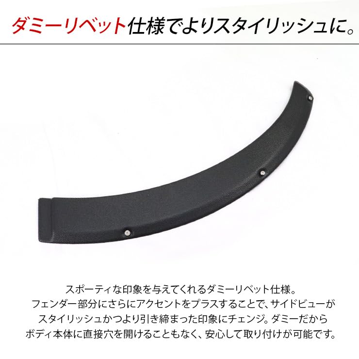 Wide Fenders for Toyota Every with Dummy ABS Light Custom Exterior Parts DA17V/W, Inspection-compliant, Screws, Material, Black, Accessories,