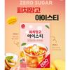 [Notre thé] Thé glacé sans sucre Ades 3 saveurs 20 bâtonnets / Pamplemousse, pêche, mangue, fraise, açaï, limonade