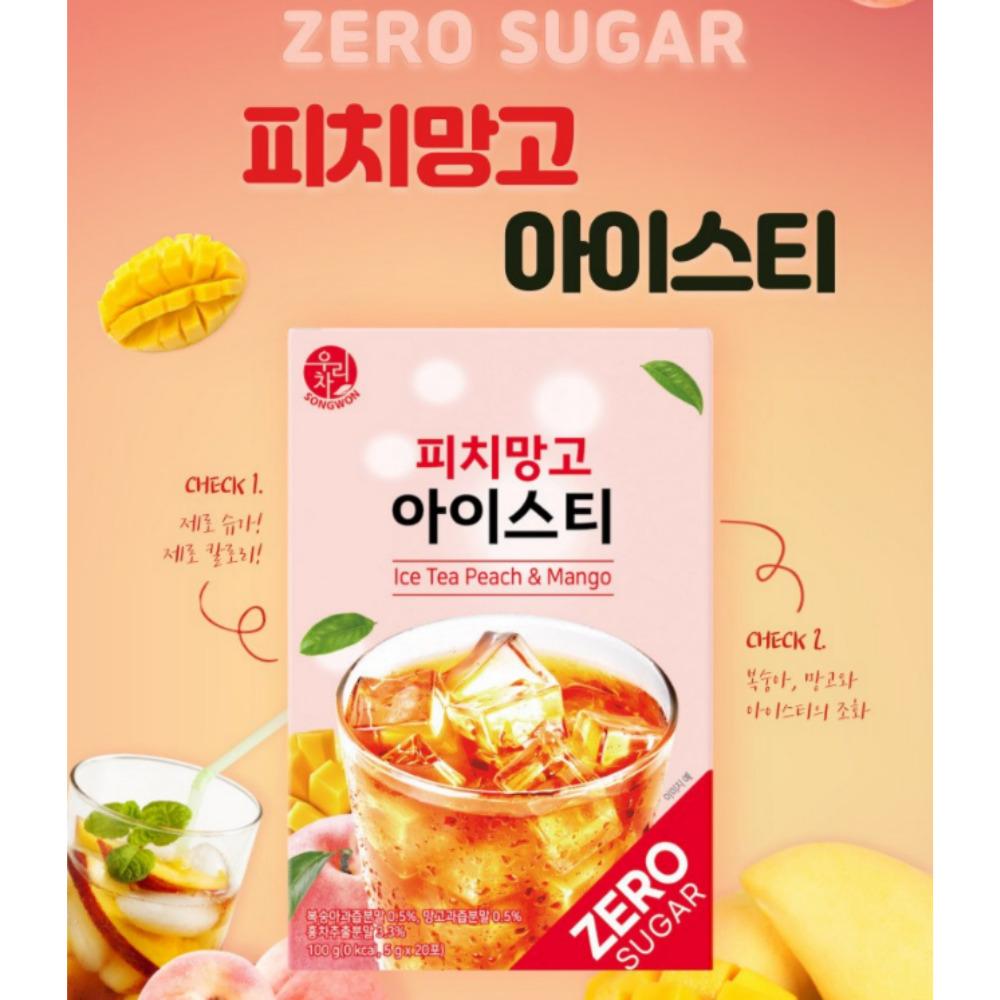 [Notre thé] Thé glacé sans sucre Ades 3 saveurs 20 bâtonnets / Pamplemousse, pêche, mangue, fraise, açaï, limonade