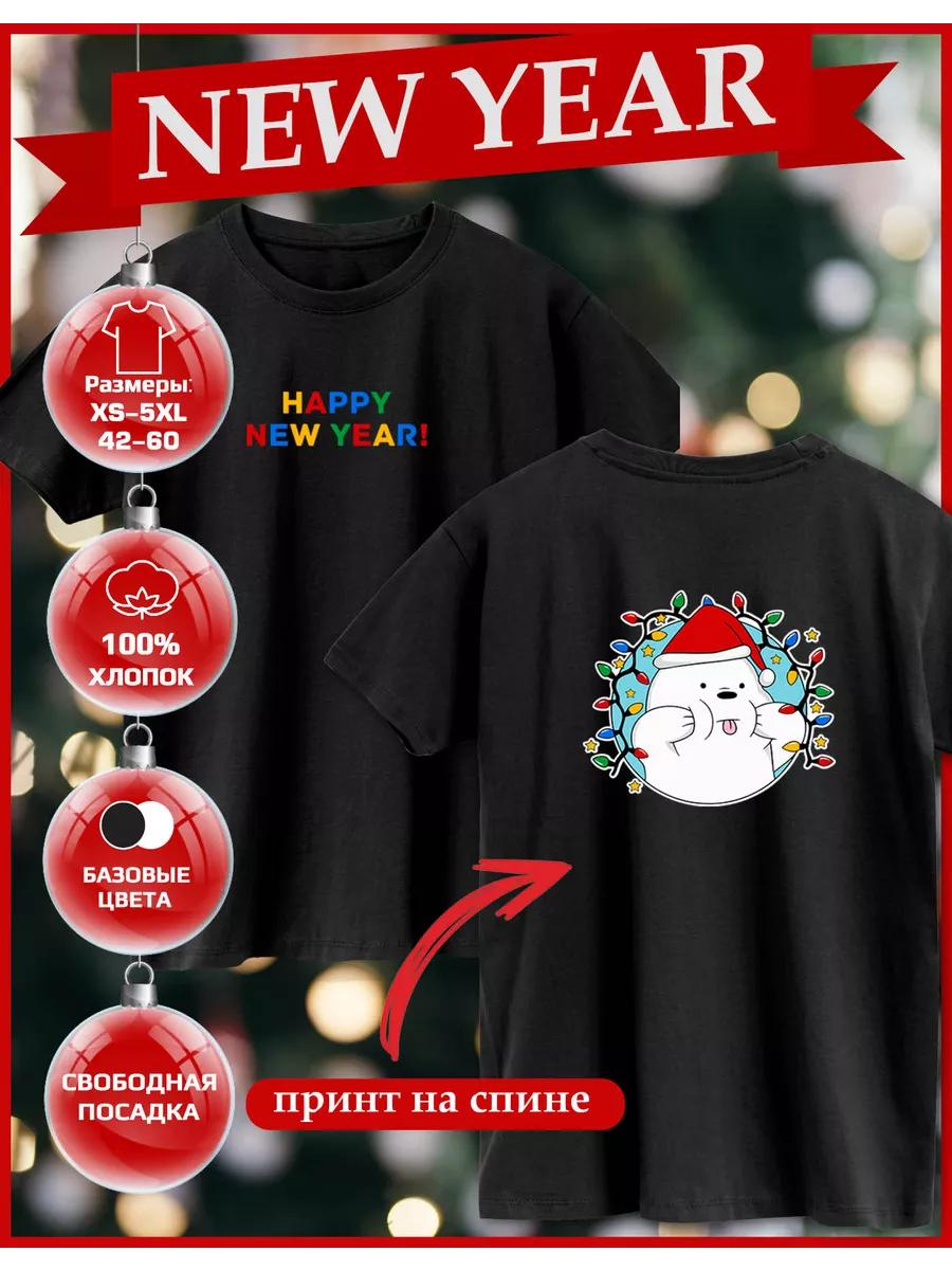 T-shirt with a New Year s Bear print M