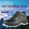 Steel Toe Anti-Smashing & Puncture Safety Work Shoes