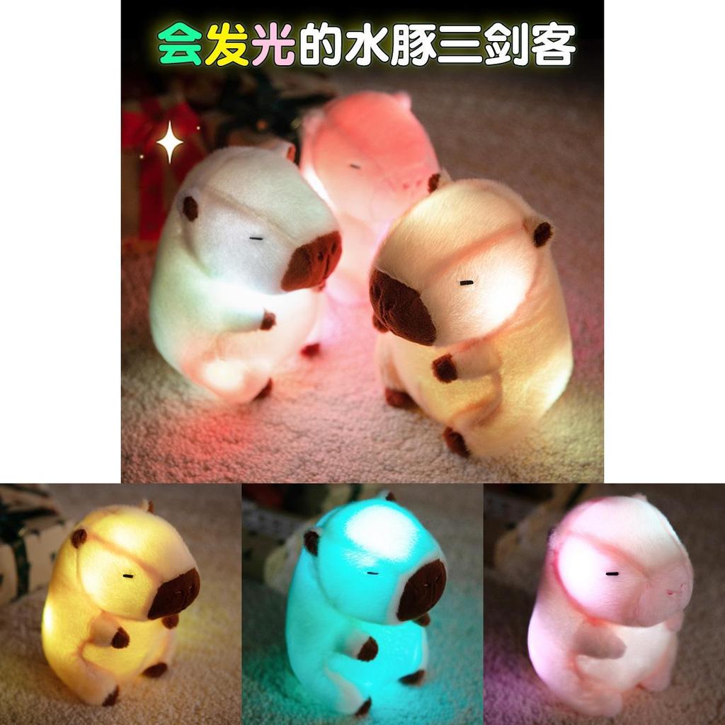 Lightup Capybara Plush Toy With Soft Cotton Filling For Kids And Collectors
