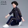 AIXUANMI Women's Casual Autumn 3-Piece Sportswear Set