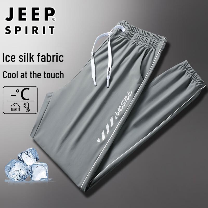 JEEP SPIRIT Men's Ice Silk Straight Leg Pants