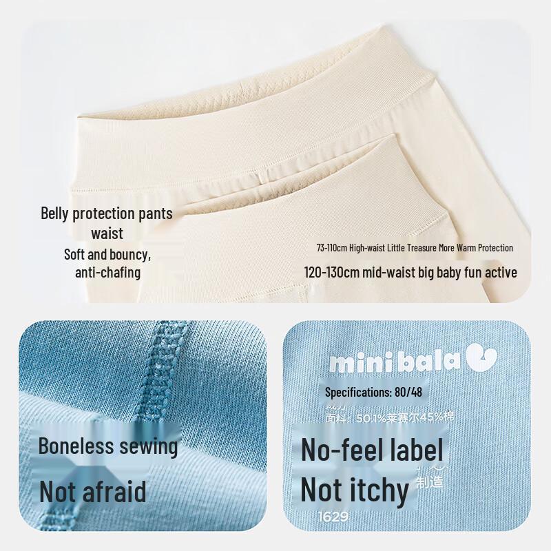 Mini Balabala Kids' Botanical Quick-Dry Pajama Set