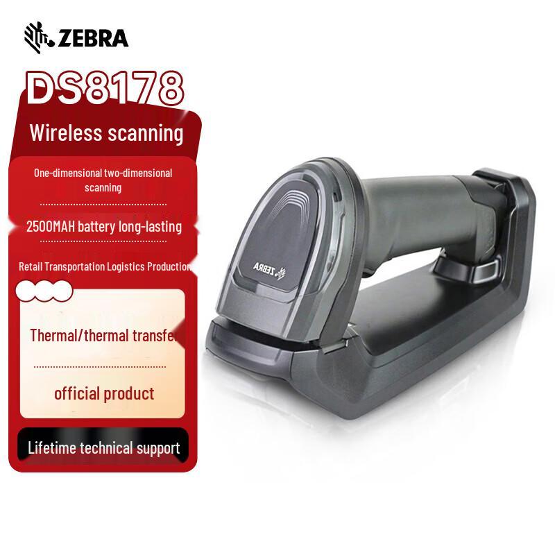 Zebra DS8178SR Wireless 2D Barcode Scanner