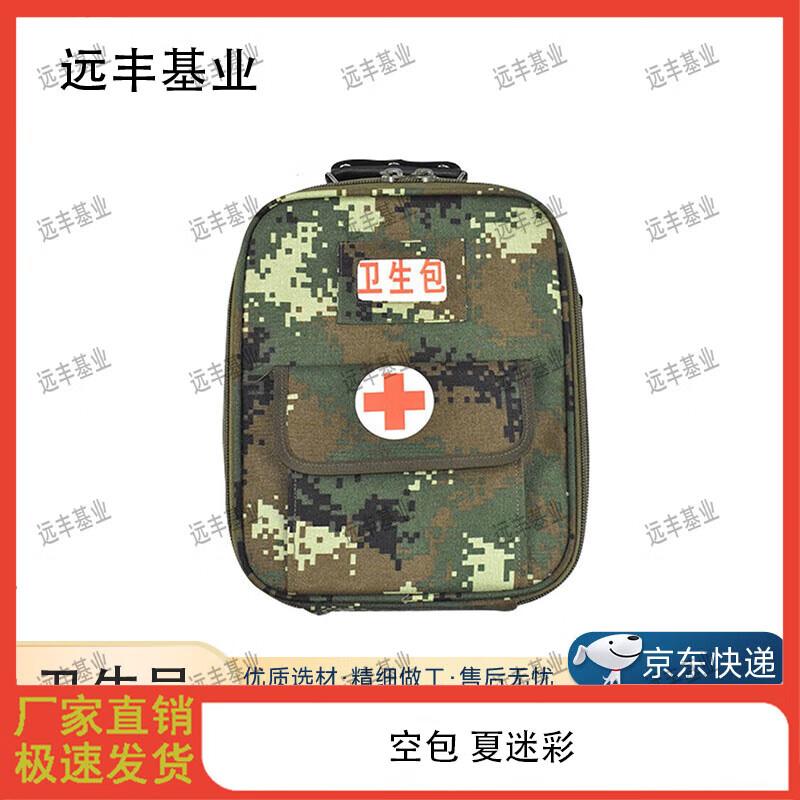 

Portable Tactical Medic Bag