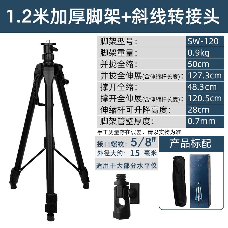 

Jundingying 1.2m Heavy-Duty Space Aluminum Tripod