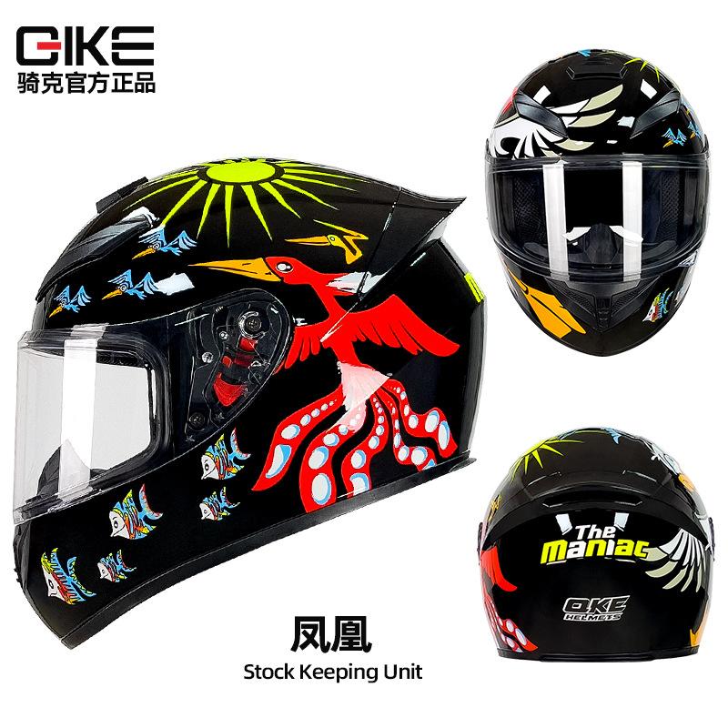 Qike Motorcycle Helmet for Men and Women, All-Season Universal Personality Full Helmet