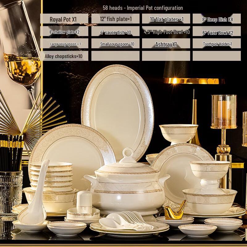 

Huazao Baijia 58-Piece Light Luxury Ceramic Tableware Set