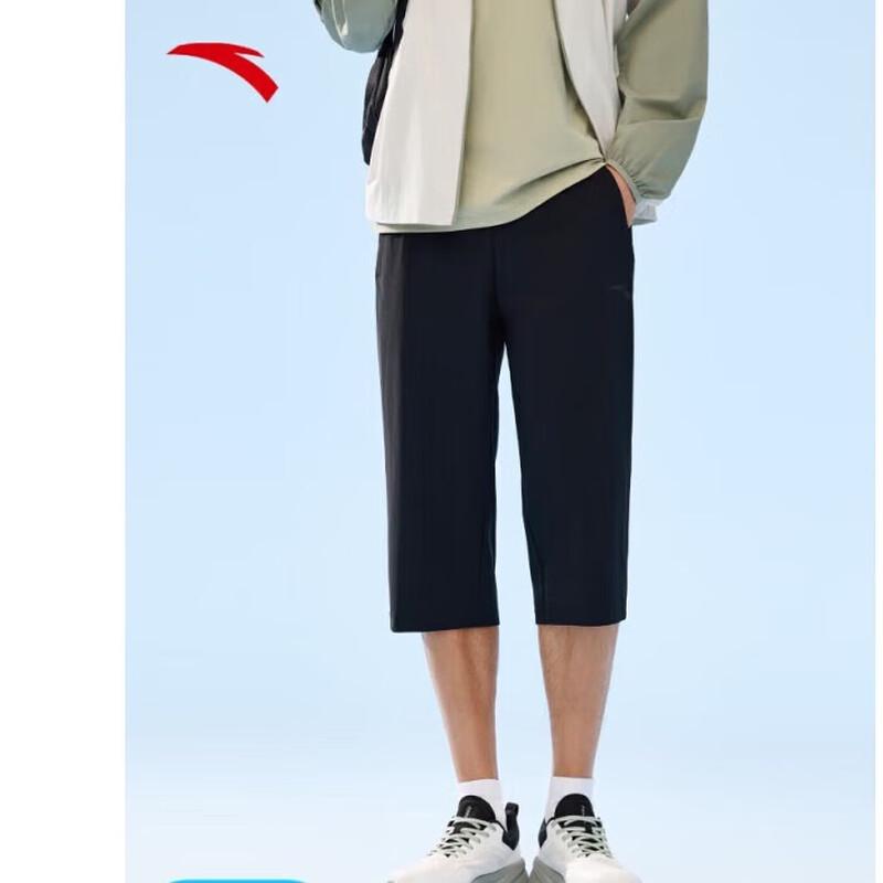 ANTA Men s Ice Silk Breathable Cropped Sports Pants XL