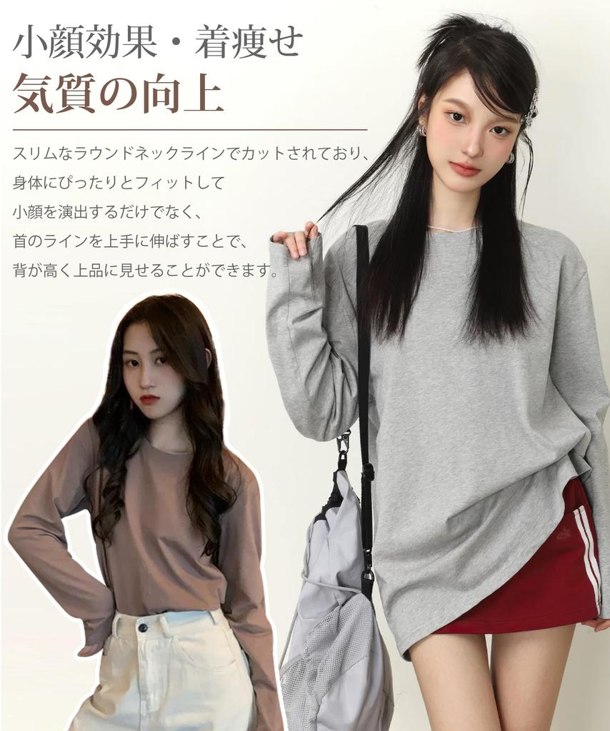 Our most popular for top definition of loose makes face look Cut and sew crew neck long spring khaki [EAXGO] [100% cotton! item] Long-sleeved t-shirt