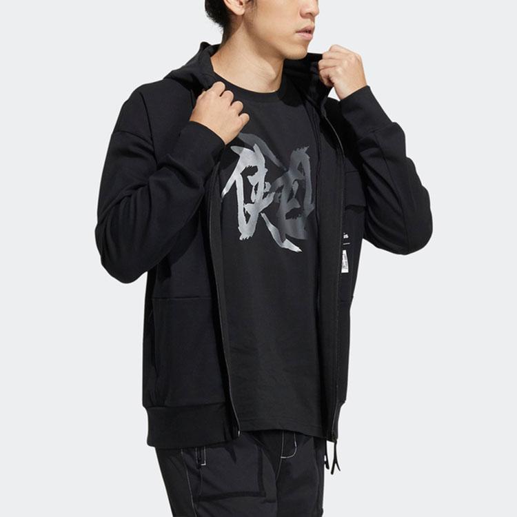 Adidas Plain Knit Hooded Jacket Men Outerwear Black HE5132