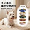 Adjustable PU Leather Dog Collar With Paw Print Rhinestone Decor Small To Large Breeds