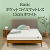 ZINUS Bed Mattress, Single, Pocket Coil, 15cm, White, Firm, Value for Money, Pressure Relief, Durability, 5-Year Warranty, Moderate Support, Breathabi