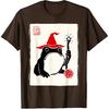 NAT 1 DND Board Games Men Funny Japanese Frog T-Shirt