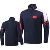 Children's Wushu Training Jacket: Long-Sleeve Martial Arts Coach Uniform
