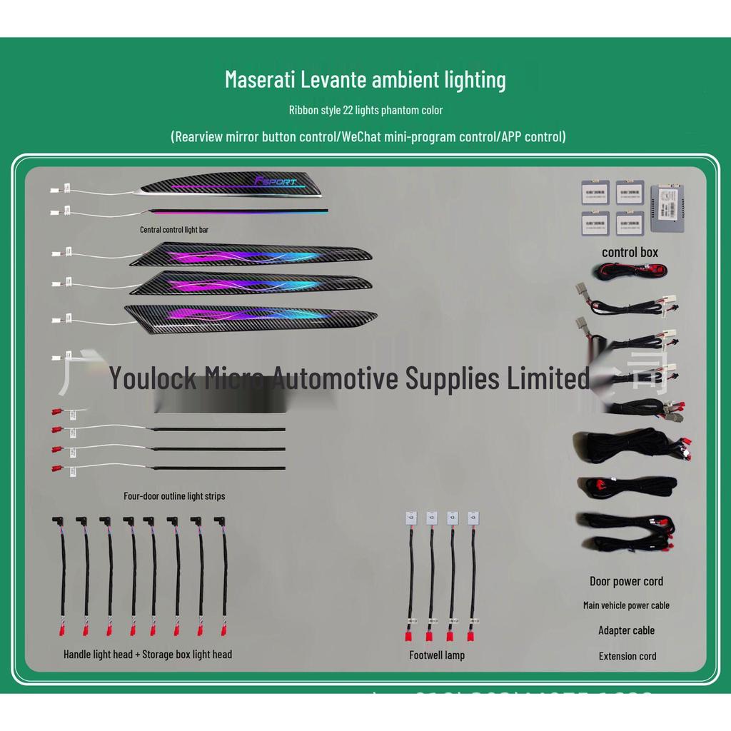 Maserati Levante & Ghibli 64-Color Dynamic Atmosphere Light