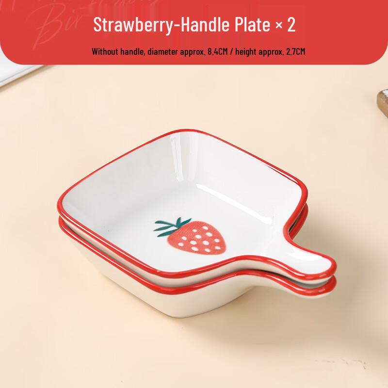 Scalloped Ceramic Strawberry Dipping Dish (Set of 2)